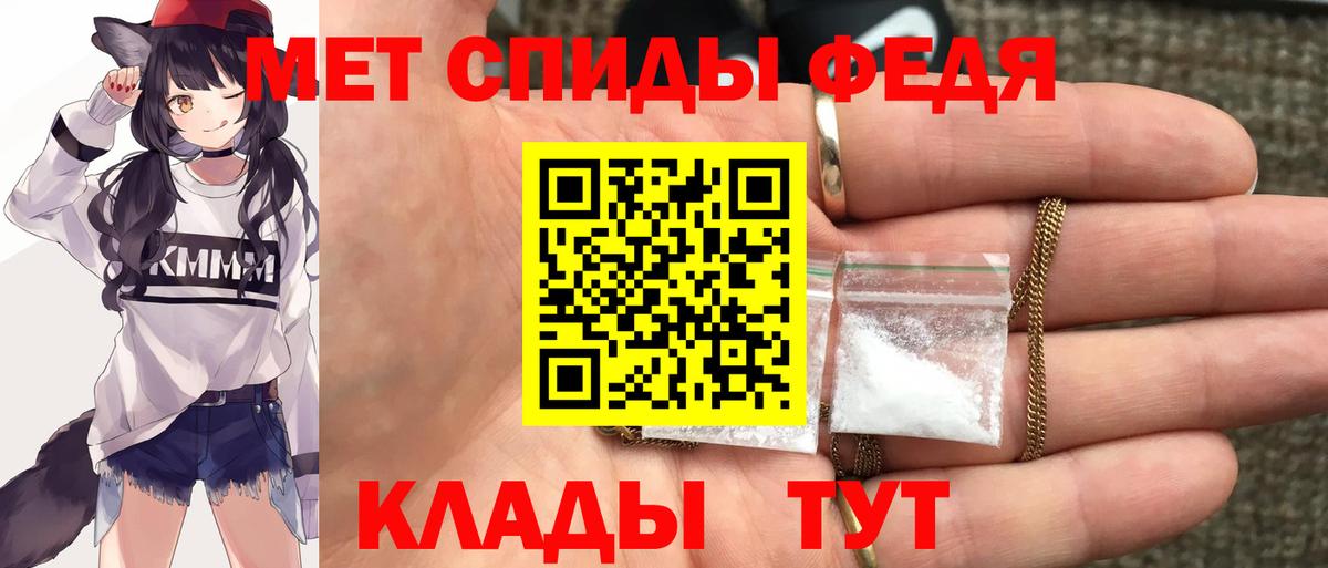 Amphetamine VHQ  Amphetamine  Канаш  Амфетамин  Вход с VPN 