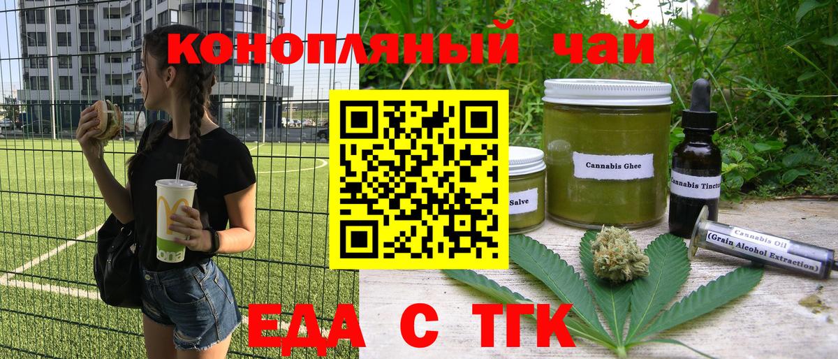 Канаш  Конопля  Cocaine  Метадон  NBOMe  Меф   ГАШИШ  Вход с VPN  МДМА 