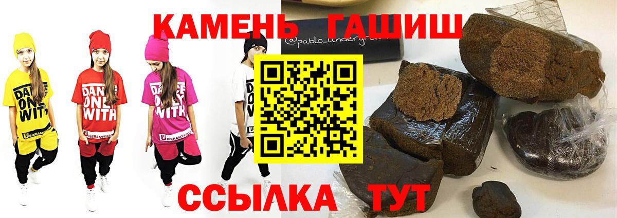 Канаш  ГАШИШ ice o lator  Гашиш VHQ  Гашиш  Вход с VPN 