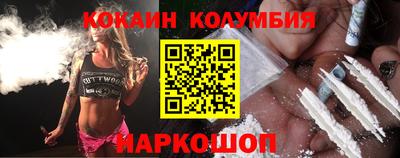 MESCALINE Краснокаменск