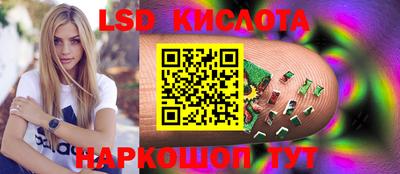 MESCALINE Краснокаменск