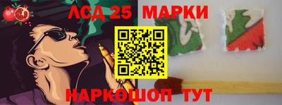 MESCALINE Краснокаменск