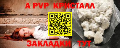 MESCALINE Краснокаменск