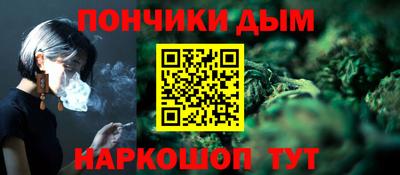 прущая мука Краснодар
