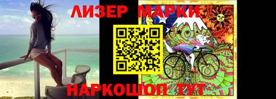 MESCALINE Краснокаменск