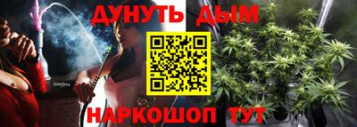 MESCALINE Краснокаменск