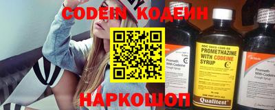 MESCALINE Краснокаменск