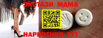 MESCALINE Краснокаменск
