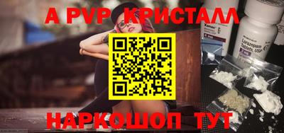 MDMA Шахты