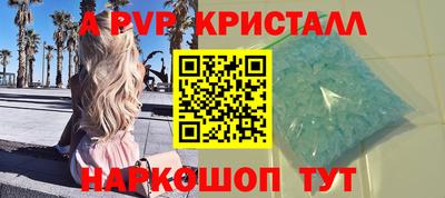 MESCALINE Краснокаменск