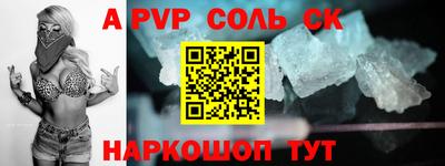 MESCALINE Краснокаменск