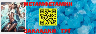 MESCALINE Краснокаменск