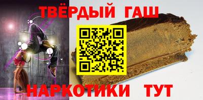 герыч Краснознаменск