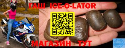 герыч Краснознаменск
