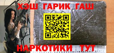 MESCALINE Краснокаменск