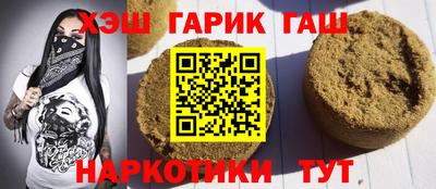 прущая мука Краснодар