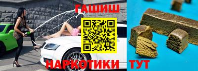 герыч Краснознаменск