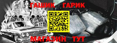 герыч Краснознаменск