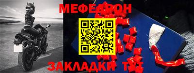 прущая мука Краснодар