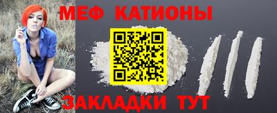 прущая мука Краснодар