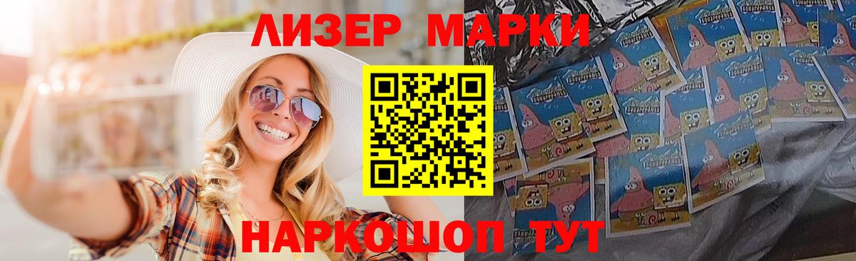 ЛСД экстази кислота  Лсд 25 экстази кислота  Канаш  Вход с VPN 
