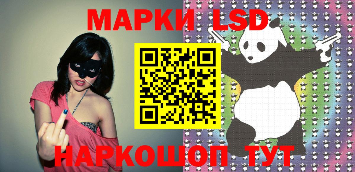 Канаш  Наркотические марки 1,8мг  Вход с VPN 